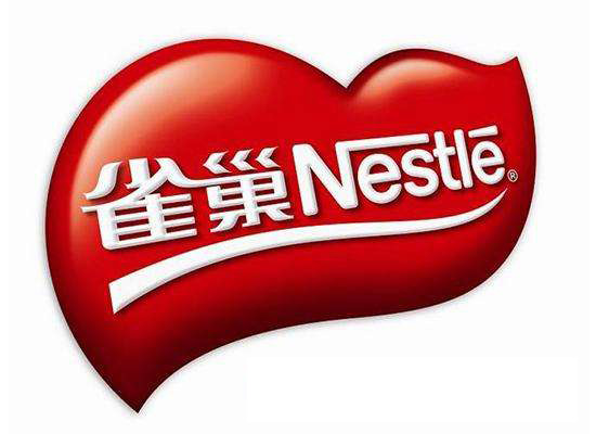 雀巢