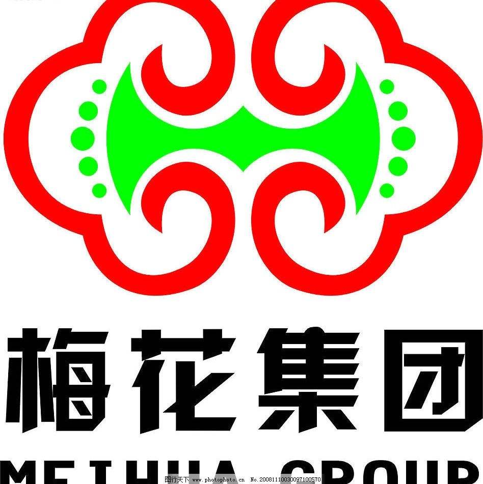 梅花